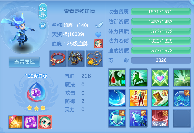 ScreenShot_2026-06-03_143318_078.png