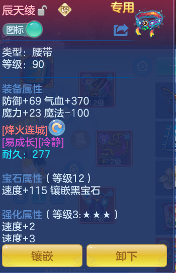 ScreenShot_2026-06-03_145317_020.png