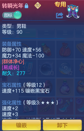 ScreenShot_2026-06-03_145332_723.png
