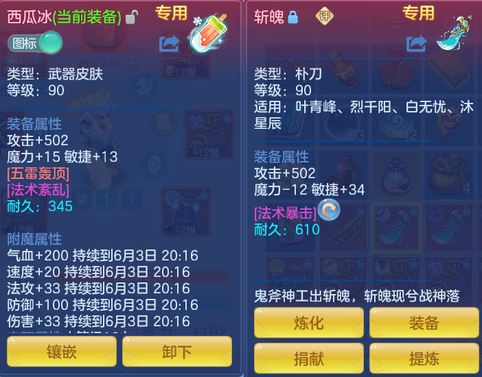 ScreenShot_2026-06-03_145358_949.png