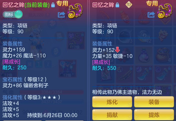 ScreenShot_2026-06-03_145432_118.png