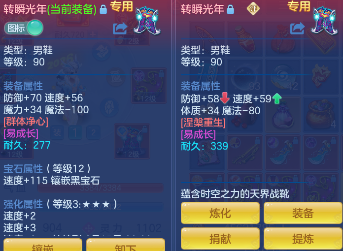 ScreenShot_2026-06-03_145437_397.png