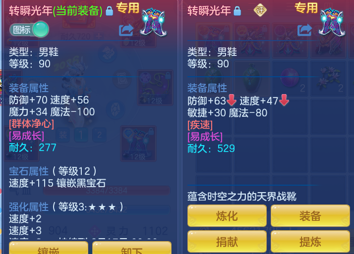 ScreenShot_2026-06-03_145443_231.png