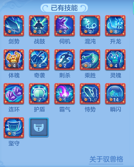 ScreenShot_2026-06-03_145511_246.png