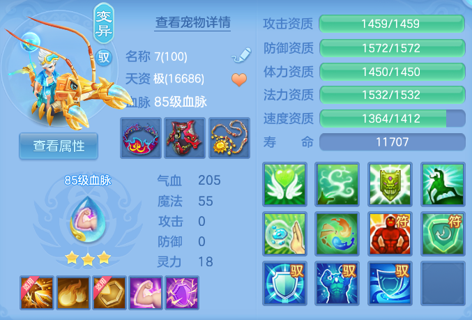 ScreenShot_2026-06-03_145625_711.png