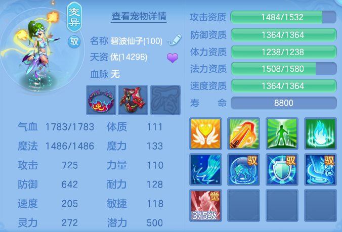 ScreenShot_2026-06-03_145707_813.png