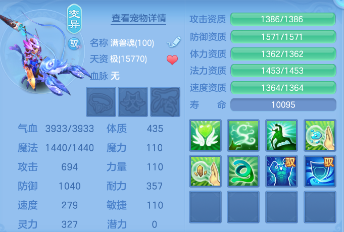 ScreenShot_2026-06-03_145810_941.png