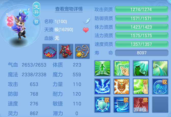 ScreenShot_2026-06-03_145752_548.png
