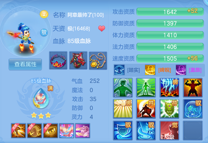ScreenShot_2026-06-03_145910_077.png