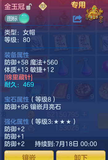 ScreenShot_2026-06-03_152023_116.png