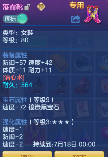 ScreenShot_2026-06-03_152031_691.png