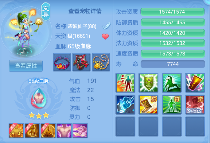 ScreenShot_2026-06-03_152058_644.png
