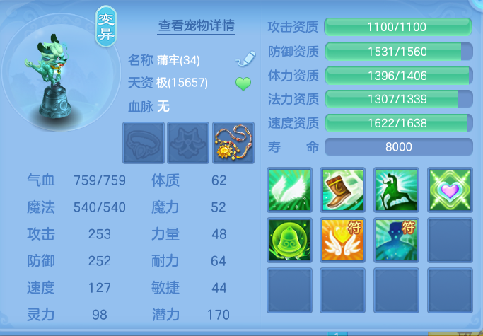 ScreenShot_2026-06-03_152052_028.png