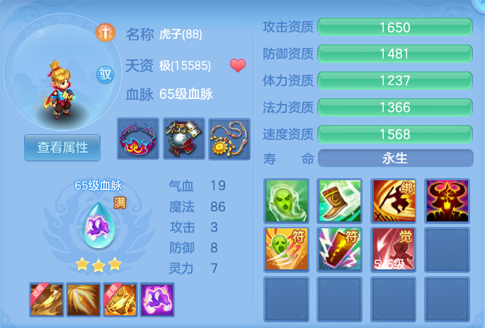 ScreenShot_2026-06-03_152138_972.png