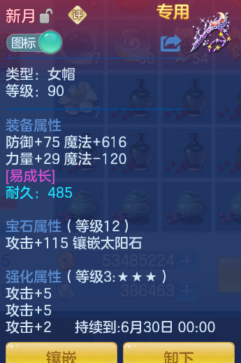 ScreenShot_2026-06-03_160713_729.png