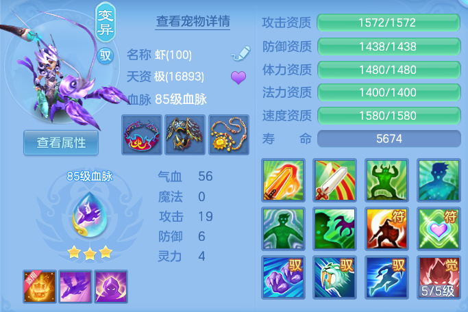 ScreenShot_2026-06-03_160825_706.png