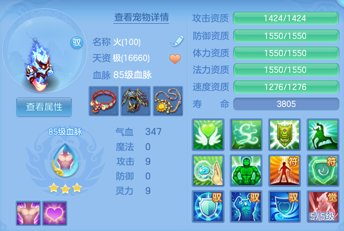 ScreenShot_2026-06-03_160844_898.png