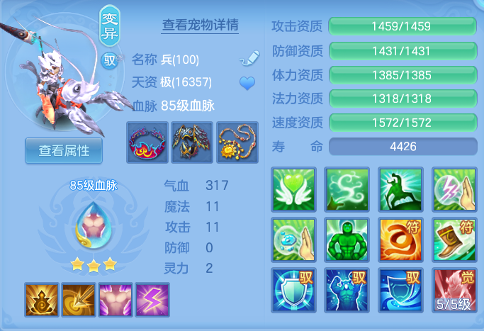 ScreenShot_2026-06-03_160857_226.png