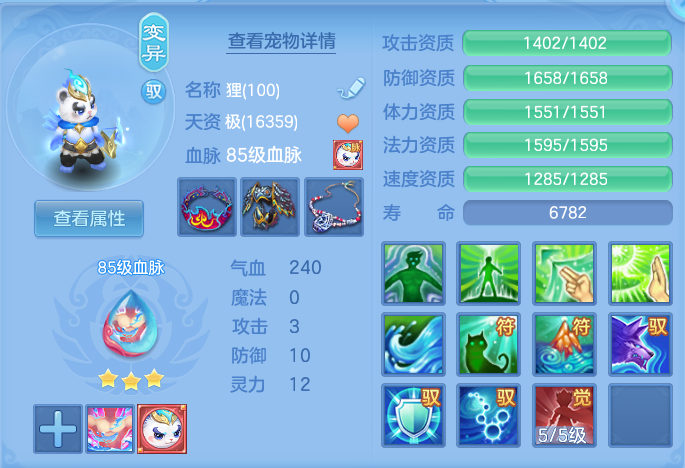 ScreenShot_2026-06-03_160910_850.png