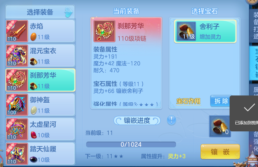 微信图片_20260603124203_7_16831.png