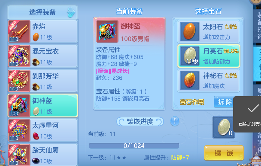 微信图片_20260603124204_8_16831.png