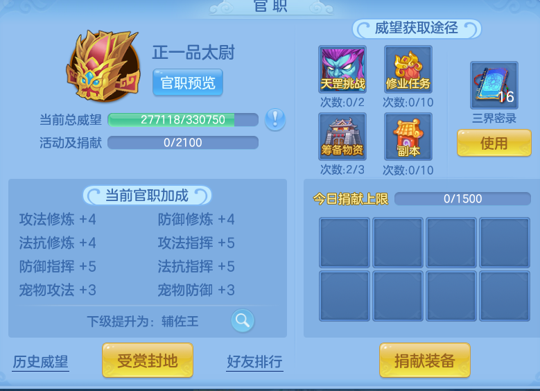 微信图片_20260603124207_11_16831.png