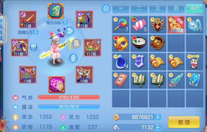 微信图片_20260603124157_4_16831.png