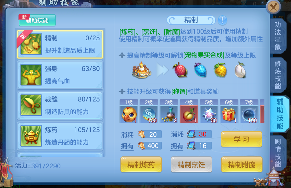 微信图片_20260603124211_15_16831.png