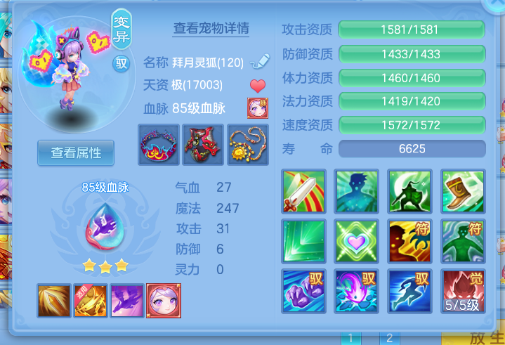 微信图片_20260603124232_30_16831.png