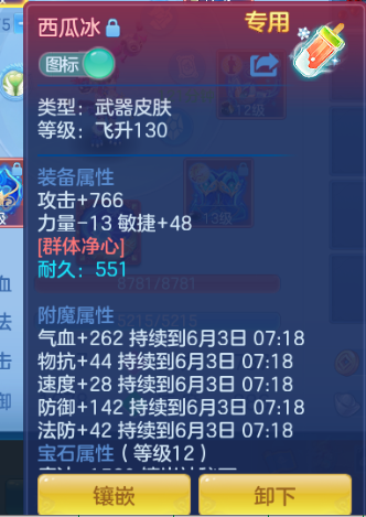 7-26060310442SM.png
