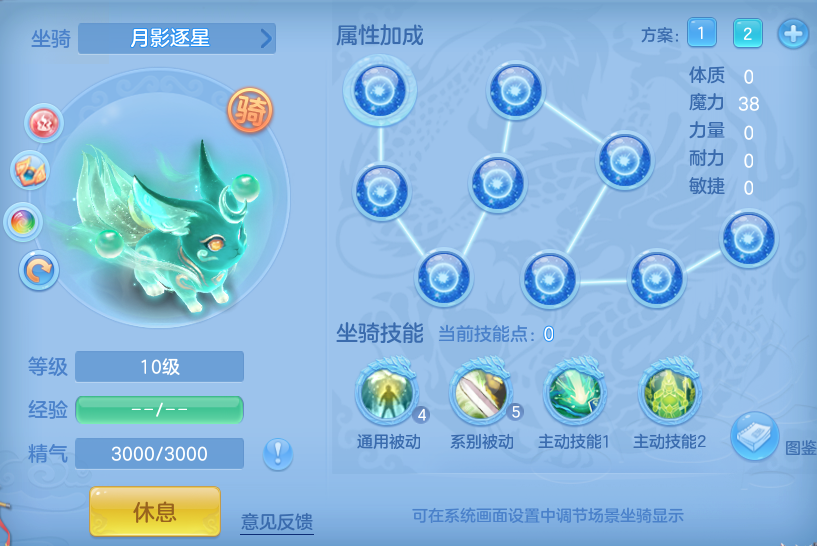 编号34241叱咤风云95男武侯，qq邮箱，有双重。