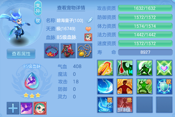 0b779ed2b3578dcf8f5ef4b9b760527e.png