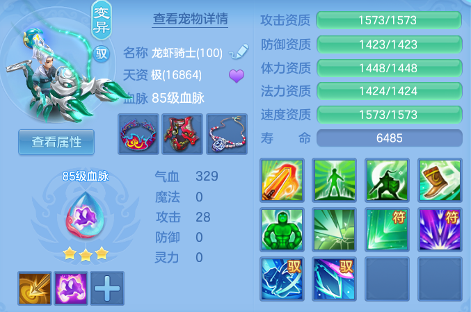 1689c84164772a62db8e095cf8bf460a.png