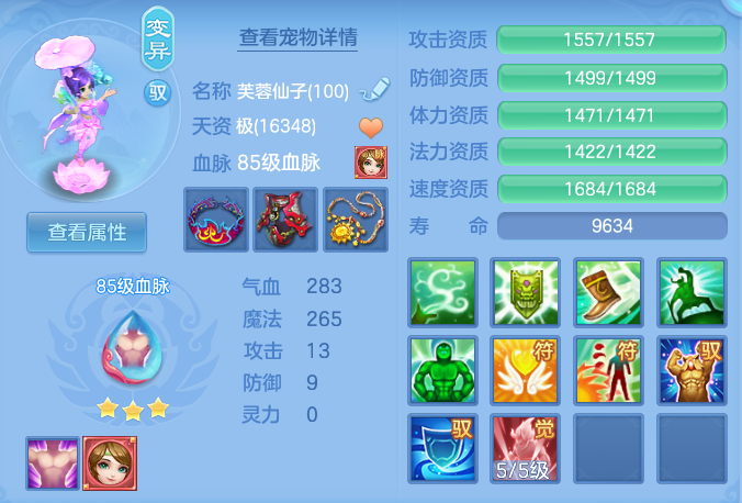 2179a3dbac43ef446adf168c46155dc6.png