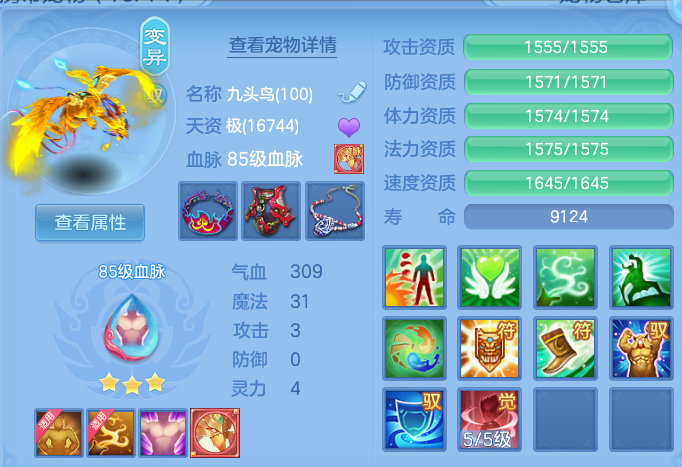 a532b01ce4787cb180ccc03baafef8b2.png