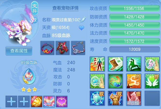 d3cc430660420c9f944da2f9951cde8b.png