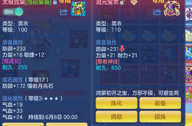 微信图片_20260604010256_39_17056.png