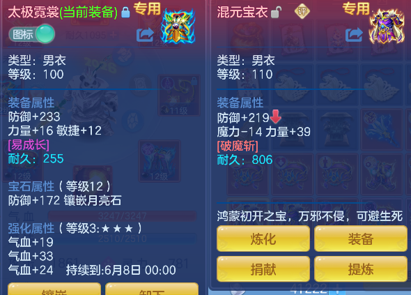微信图片_20260604010256_38_17056.png
