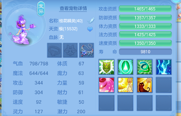 微信图片_20260604010739_63_17056.png