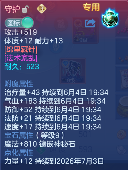 微信图片_20260604133849_157_12330.png
