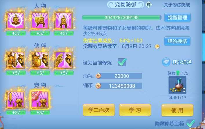 微信图片_20260604163856_67_14841.png