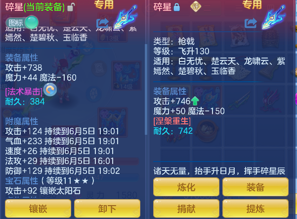 微信图片_20260604190743_24_17145.png