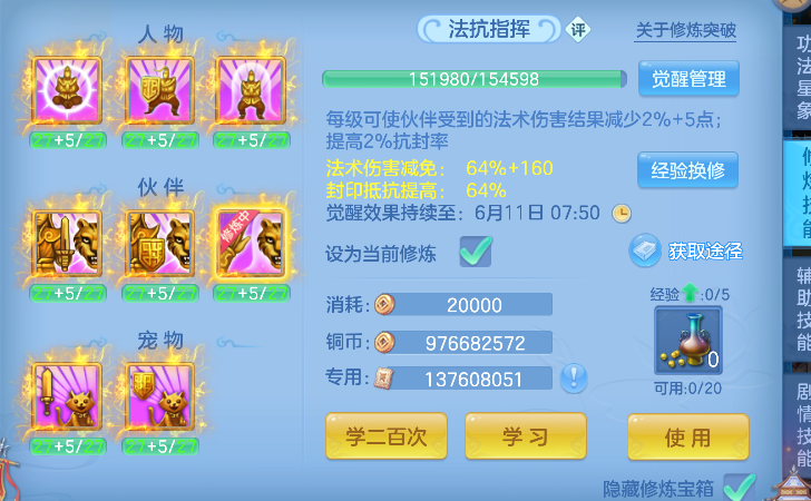 微信图片_20260604191359_73_17145.png