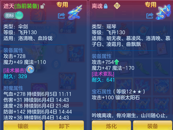 ScreenShot_2026-06-04_112943_012.png