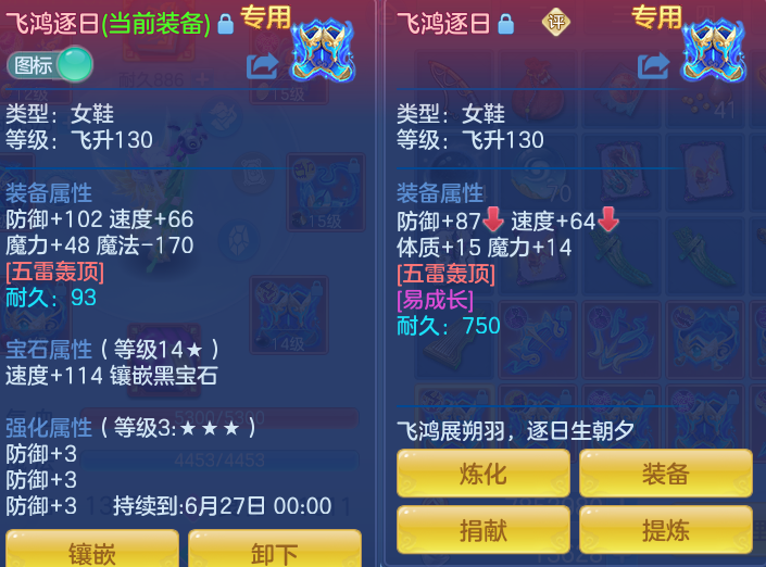 ScreenShot_2026-06-04_113007_044.png