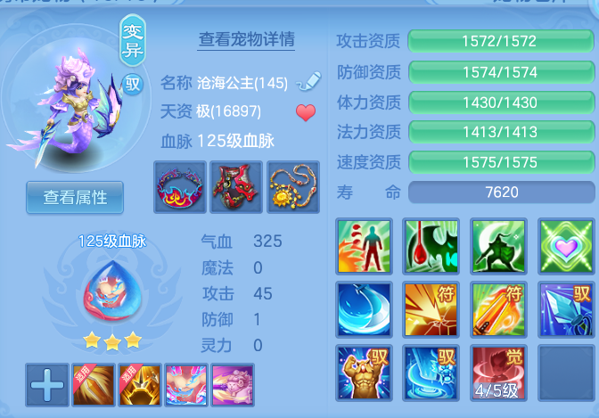 ScreenShot_2026-06-04_113210_612.png