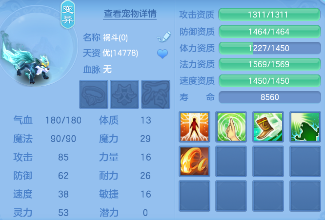 ScreenShot_2026-06-04_113427_771.png