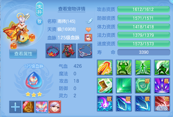 ScreenShot_2026-06-04_113242_532.png