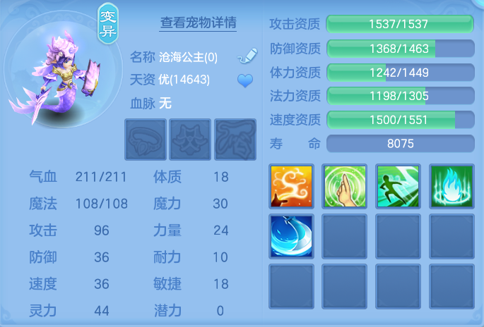 ScreenShot_2026-06-04_113339_395.png