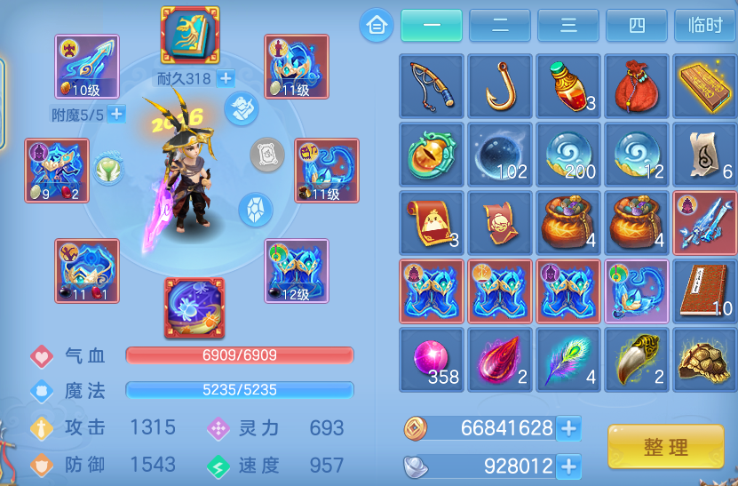 ScreenShot_2026-06-04_145002_669.png